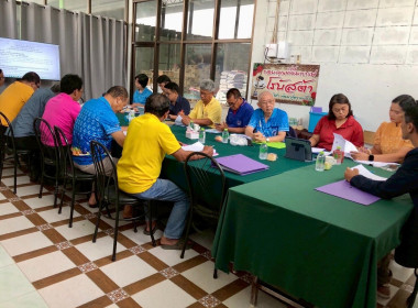 ร่วมประชุมคณะกรรมการสหกรณ์การเกษตรเพื่อการตลาดลูกค้า ธ.ก.ส. ... พารามิเตอร์รูปภาพ 5