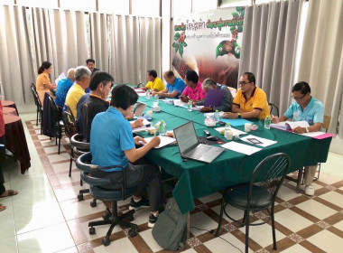 ร่วมประชุมคณะกรรมการสหกรณ์การเกษตรเพื่อการตลาดลูกค้า ธ.ก.ส. ... พารามิเตอร์รูปภาพ 6