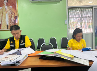 ตรวจสอบกิจการและฐานะการเงินสหกรณ์ออมทรัพย์โรงพยาบาลระนอง ... พารามิเตอร์รูปภาพ 2