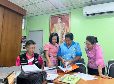 ตรวจสอบกิจการและฐานะการเงินสหกรณ์ออมทรัพย์โรงพยาบาลระนอง ... พารามิเตอร์รูปภาพ 8