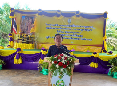 ร่วมออกหน่วยบริการคลินิกสหกรณ์ ... พารามิเตอร์รูปภาพ 12