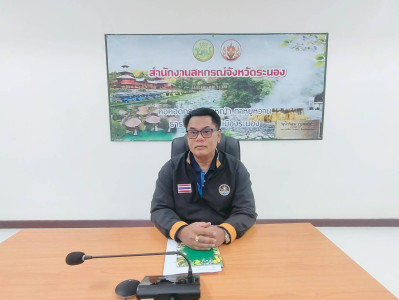 ประชุมเตรียมความพร้อมการจัดงาน “7 มิถุนายน ... พารามิเตอร์รูปภาพ 1