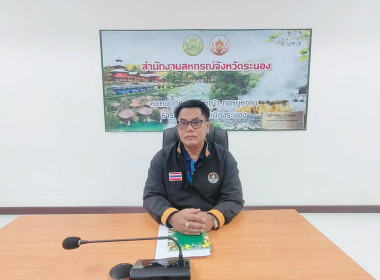ประชุมเตรียมความพร้อมการจัดงาน “7 มิถุนายน ... พารามิเตอร์รูปภาพ 4