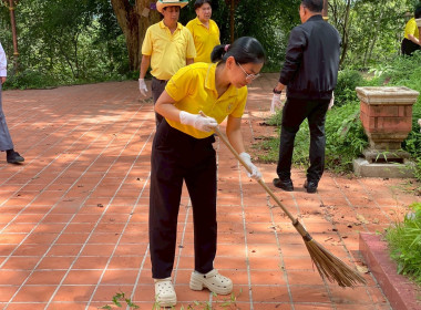 กิจกรรมจิตอาสาบำเพ็ญสาธารณประโยชน์และบำเพ็ญสาธารณกุศลเฉลิมพระเกียรติสมเด็จพระนางเจ้าฯ พระบรมราชินี เนื่องในโอกาสวันเฉลิมพระชนมพรรษา 3 มิถุนายน 2568 ... พารามิเตอร์รูปภาพ 7