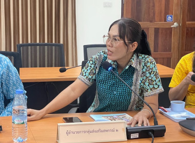 ประชุมหารือแนวทางการขับเคลื่อนแผนพัฒนาและยกระดับความเข้มแข็งสหกรณ์และกลุ่มเกษตรกร ... พารามิเตอร์รูปภาพ 2