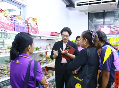 จัดกิจกรรมทัศนศึกษาเพื่อเสริมสร้างประสบการณ์ด้านการสหกรณ์แก่นักเรียน ... พารามิเตอร์รูปภาพ 2