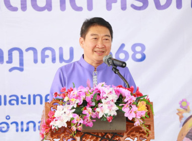 กิจกรรม “โครงการปันน้ำใจสู่น้องจังหวัดชายแดนใต้” พารามิเตอร์รูปภาพ 1