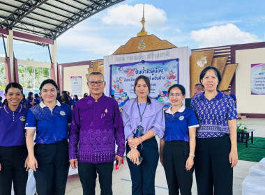 กิจกรรม “โครงการปันน้ำใจสู่น้องจังหวัดชายแดนใต้” พารามิเตอร์รูปภาพ 9
