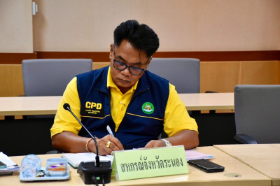 ประชุมคณะกรรมการขับเคลื่อนงานด้านการเกษตรระดับจังหวัด ... พารามิเตอร์รูปภาพ 1