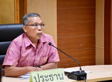 ประชุมคณะกรรมการขับเคลื่อนงานด้านการเกษตรระดับจังหวัด ... พารามิเตอร์รูปภาพ 3