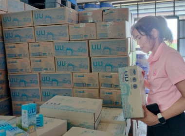 ตรวจติดตามศูนย์กระจายนมโรงเรียน พารามิเตอร์รูปภาพ 1