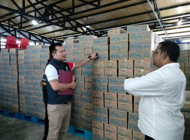 ตรวจติดตามศูนย์กระจายนมโรงเรียน พารามิเตอร์รูปภาพ 3
