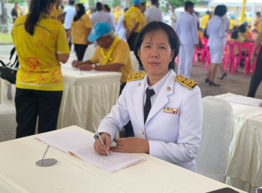 ร่วมพิธีและกิจกรรมเนื่องในโอกาสวันเฉลิมพระชนมพรรษาพระบาทสมเด็จพระเจ้าอยู่หัว 28 กรกฎาคม 2568 ... พารามิเตอร์รูปภาพ 1