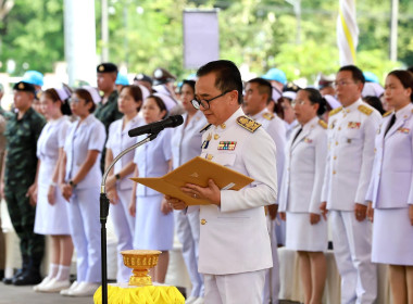 ร่วมพิธีและกิจกรรมเนื่องในโอกาสวันเฉลิมพระชนมพรรษาพระบาทสมเด็จพระเจ้าอยู่หัว 28 กรกฎาคม 2568 ... พารามิเตอร์รูปภาพ 7