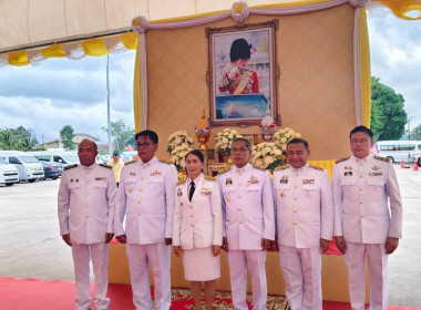 ร่วมพิธีและกิจกรรมเนื่องในโอกาสวันเฉลิมพระชนมพรรษาพระบาทสมเด็จพระเจ้าอยู่หัว 28 กรกฎาคม 2568 ... พารามิเตอร์รูปภาพ 10