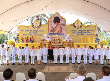 ร่วมพิธีและกิจกรรมเนื่องในโอกาสวันเฉลิมพระชนมพรรษาพระบาทสมเด็จพระเจ้าอยู่หัว 28 กรกฎาคม 2568 ... พารามิเตอร์รูปภาพ 13