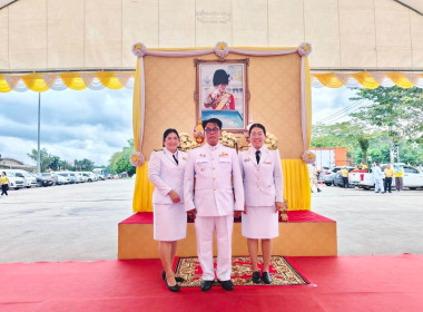 ร่วมพิธีและกิจกรรมเนื่องในโอกาสวันเฉลิมพระชนมพรรษาพระบาทสมเด็จพระเจ้าอยู่หัว 28 กรกฎาคม 2568 ... พารามิเตอร์รูปภาพ 16
