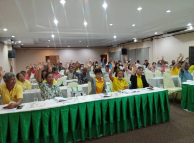 ร่วมประ﻿ชุมใหญ่สามัญประจำปีสหกรณ์การเกษตรเพื่อการตลาดลูกค้า ... พารามิเตอร์รูปภาพ 6