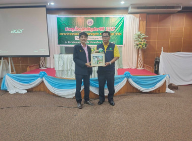 ร่วมประ﻿ชุมใหญ่สามัญประจำปีสหกรณ์การเกษตรเพื่อการตลาดลูกค้า ... พารามิเตอร์รูปภาพ 7