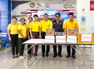 ร่วมบริจาคสิ่งของเพื่อช่วยเหลือผู้ได้รับ ... พารามิเตอร์รูปภาพ 5