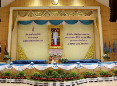 เนื่องในโอกาสวันเฉลิมพระชนมพรรษาสมเด็จพระนางเจ้าสิริกิติ์ ... พารามิเตอร์รูปภาพ 7