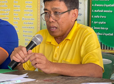 ร่วมประชุมใหญ่สามัญประจำปีสหกรณ์การเกษตรปาล์มน้ำมันกะเปอร์ ... พารามิเตอร์รูปภาพ 6