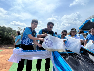 ร่วมปล่อยพันธุ์สัตว์น้ำ เนื่องในวันเฉลิมพระชนมพรรษา ... พารามิเตอร์รูปภาพ 1