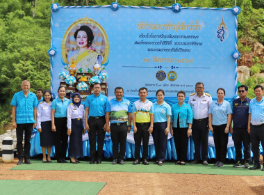 ร่วมปล่อยพันธุ์สัตว์น้ำ เนื่องในวันเฉลิมพระชนมพรรษา ... พารามิเตอร์รูปภาพ 4