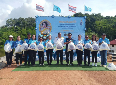 ร่วมปล่อยพันธุ์สัตว์น้ำ เนื่องในวันเฉลิมพระชนมพรรษา ... พารามิเตอร์รูปภาพ 6