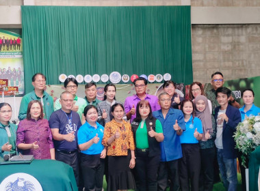 ร่วมเปิดโครงการสร้างโอกาส เสริมศักยภาพ ... พารามิเตอร์รูปภาพ 2