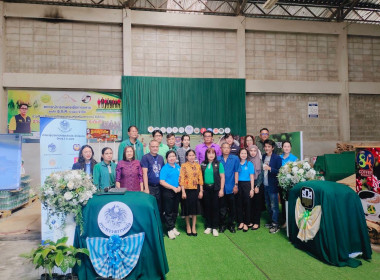 ร่วมเปิดโครงการสร้างโอกาส เสริมศักยภาพ ... พารามิเตอร์รูปภาพ 4