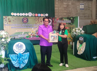 ร่วมเปิดโครงการสร้างโอกาส เสริมศักยภาพ ... พารามิเตอร์รูปภาพ 6
