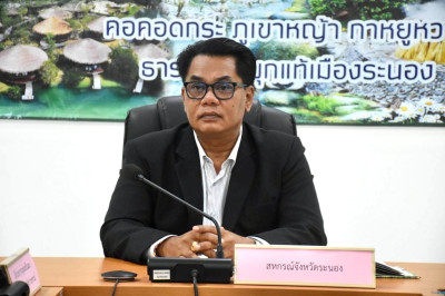 ประชุมคณะกรรมการเพื่อคัดเลือกสหกรณ์และกลุ่มเกษตรกรดีเด่นแห่งชาติ ระดับจังหวัด ประจำปีงบประมาณ พ.ศ. 2568 ... พารามิเตอร์รูปภาพ 1