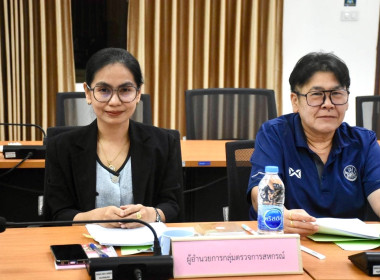 ประชุมคณะกรรมการเพื่อคัดเลือกสหกรณ์และกลุ่มเกษตรกรดีเด่นแห่งชาติ ระดับจังหวัด ประจำปีงบประมาณ พ.ศ. 2568 ... พารามิเตอร์รูปภาพ 2