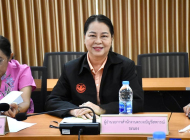 ประชุมคณะกรรมการเพื่อคัดเลือกสหกรณ์และกลุ่มเกษตรกรดีเด่นแห่งชาติ ระดับจังหวัด ประจำปีงบประมาณ พ.ศ. 2568 ... พารามิเตอร์รูปภาพ 5