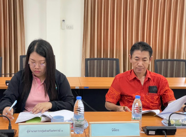 โครงการประชุมคณะทำงานระดับจังหวัดแก้ไขปัญหาในการดำเนินงานของสหกรณ์และกลุ่มเกษตรกรที่มีข้อบกพร่อง จังหวัดระนอง (จกบ.) ครั้งที่ 4/2568 ... พารามิเตอร์รูปภาพ 12