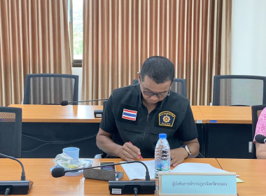 โครงการประชุมคณะทำงานระดับจังหวัดแก้ไขปัญหาในการดำเนินงานของสหกรณ์และกลุ่มเกษตรกรที่มีข้อบกพร่อง จังหวัดระนอง (จกบ.) ครั้งที่ 4/2568 ... พารามิเตอร์รูปภาพ 5