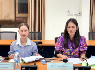 โครงการประชุมคณะทำงานระดับจังหวัดแก้ไขปัญหาในการดำเนินงานของสหกรณ์และกลุ่มเกษตรกรที่มีข้อบกพร่อง จังหวัดระนอง (จกบ.) ครั้งที่ 4/2568 ... พารามิเตอร์รูปภาพ 9