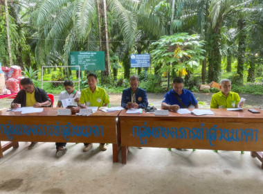 ประชุมใหญ่สามัญประจำปีบัญชีสิ้นสุด 31 มีนาคม 2568 ... พารามิเตอร์รูปภาพ 2