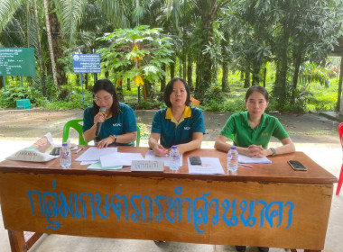 ประชุมใหญ่สามัญประจำปีบัญชีสิ้นสุด 31 มีนาคม 2568 ... พารามิเตอร์รูปภาพ 3