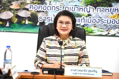จัดประชุมคณะทำงานการส่งเสริมพัฒนาอาชีพและการตลาดในพื้นที่โครงการจัดที่ดินทำกินให้ชุมชนตามนโยบายรัฐบาล จังหวัดระนอง ครั้งที่ 4 ประจำปีงบประมาณ พ.ศ. 2568 ... พารามิเตอร์รูปภาพ 1