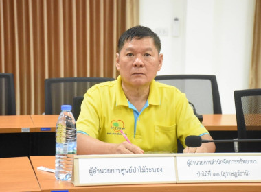 จัดประชุมคณะทำงานการส่งเสริมพัฒนาอาชีพและการตลาดในพื้นที่โครงการจัดที่ดินทำกินให้ชุมชนตามนโยบายรัฐบาล จังหวัดระนอง ครั้งที่ 4 ประจำปีงบประมาณ พ.ศ. 2568 ... พารามิเตอร์รูปภาพ 10