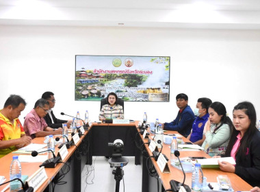 จัดประชุมคณะทำงานการส่งเสริมพัฒนาอาชีพและการตลาดในพื้นที่โครงการจัดที่ดินทำกินให้ชุมชนตามนโยบายรัฐบาล จังหวัดระนอง ครั้งที่ 4 ประจำปีงบประมาณ พ.ศ. 2568 ... พารามิเตอร์รูปภาพ 13