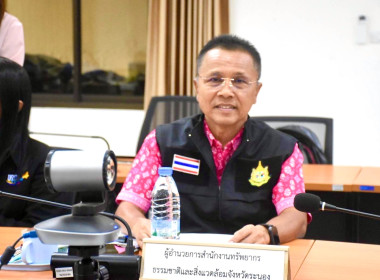 จัดประชุมคณะทำงานการส่งเสริมพัฒนาอาชีพและการตลาดในพื้นที่โครงการจัดที่ดินทำกินให้ชุมชนตามนโยบายรัฐบาล จังหวัดระนอง ครั้งที่ 4 ประจำปีงบประมาณ พ.ศ. 2568 ... พารามิเตอร์รูปภาพ 14