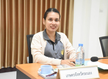 จัดประชุมคณะทำงานการส่งเสริมพัฒนาอาชีพและการตลาดในพื้นที่โครงการจัดที่ดินทำกินให้ชุมชนตามนโยบายรัฐบาล จังหวัดระนอง ครั้งที่ 4 ประจำปีงบประมาณ พ.ศ. 2568 ... พารามิเตอร์รูปภาพ 15