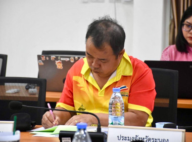 จัดประชุมคณะทำงานการส่งเสริมพัฒนาอาชีพและการตลาดในพื้นที่โครงการจัดที่ดินทำกินให้ชุมชนตามนโยบายรัฐบาล จังหวัดระนอง ครั้งที่ 4 ประจำปีงบประมาณ พ.ศ. 2568 ... พารามิเตอร์รูปภาพ 20