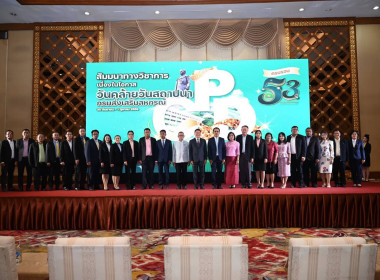 สำนักงานสหกรณ์จังหวัดระนองรับรางวัลเลิศรัฐ ระดับดี ปี 2568 พารามิเตอร์รูปภาพ 4