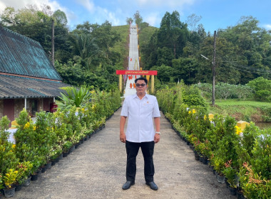 ร่วมพิธีเปิดและร่วมกิจกรรมงานประเพณีตักบาตรเทโว พารามิเตอร์รูปภาพ 2