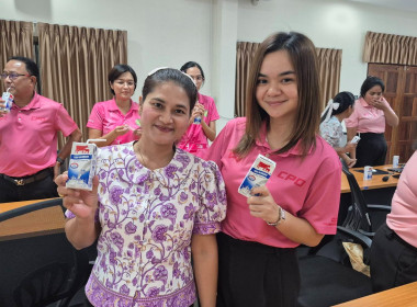 การขับเคลื่อนสหกรณ์ภาคการเกษตรเป็นผู้ให้บริการทางการเกษตรครบวงจร ... พารามิเตอร์รูปภาพ 4