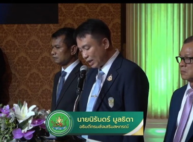 การขับเคลื่อนสหกรณ์ภาคการเกษตรเป็นผู้ให้บริการทางการเกษตรครบวงจร ... พารามิเตอร์รูปภาพ 12